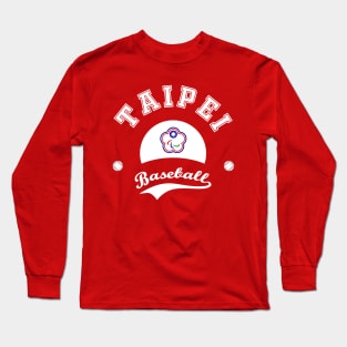 Chinese Taipei baseball Long Sleeve T-Shirt